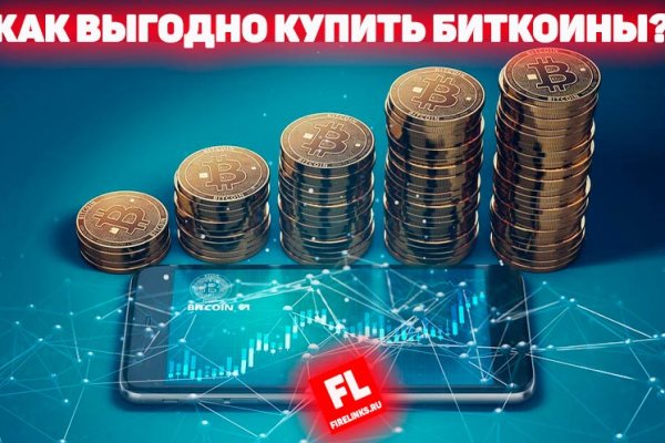 Кракен интернет