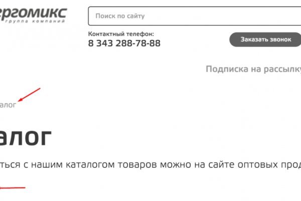 Рабочее зеркало кракен store