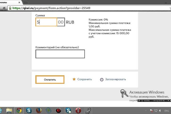 Кракен онион рабочая ссылка