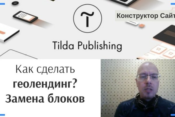 Kraken официальный сайт ссылка через tor
