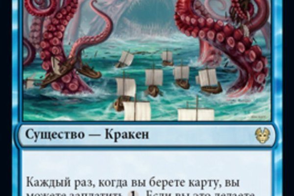 Kraken актуальный сайт