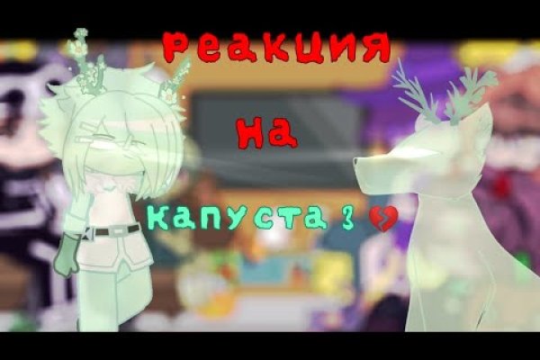 Наркосайт кракен