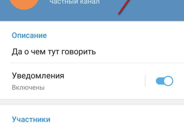 Кракен рабочая ссылка на сайт
