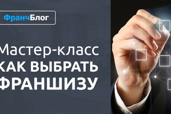 Kraken market ссылка тор