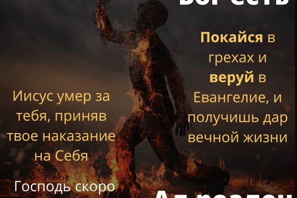 Кракен ссылка замена