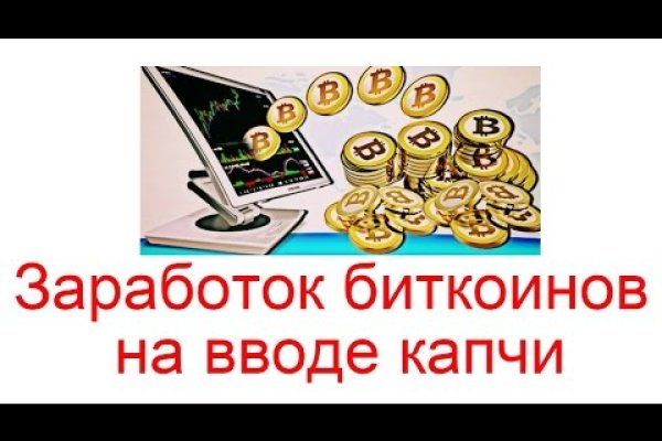 Пользователь не найден при входе на кракен