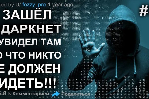 Кракен маркет darknet