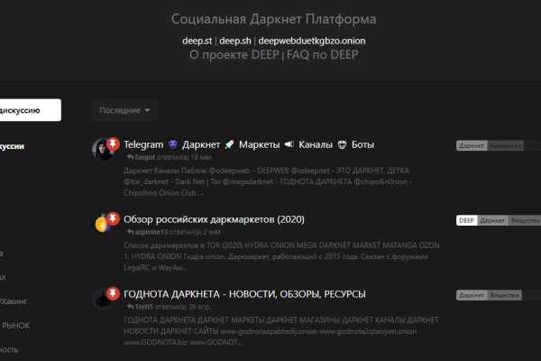 Darknet как войти