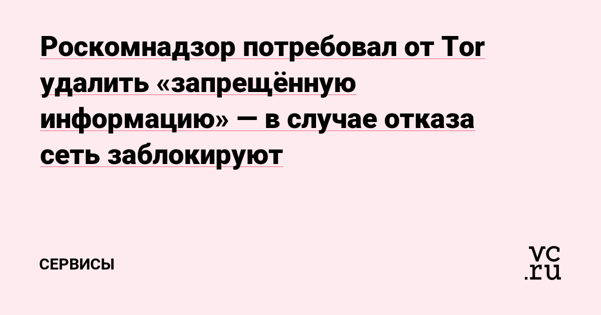 Ссылка на кракен не работает